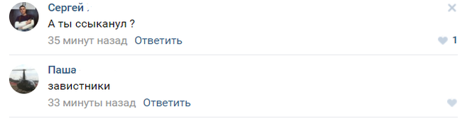 The reason why Russia will never live a happy life lies only in the fact that breaking the rules is the norm for many. - Saratov, , Tankers, Comments, Negative, In contact with