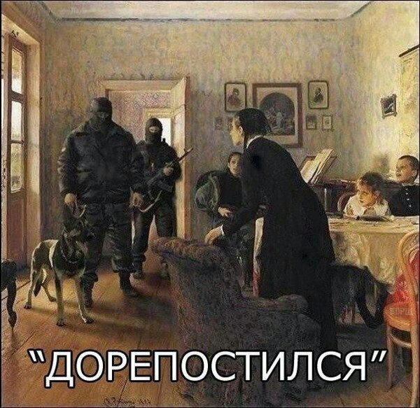 We didn't expect - Ilya Repin, Repost, Politics