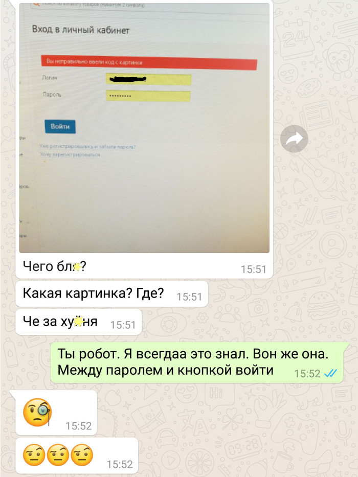 Скайнет уже среди нас