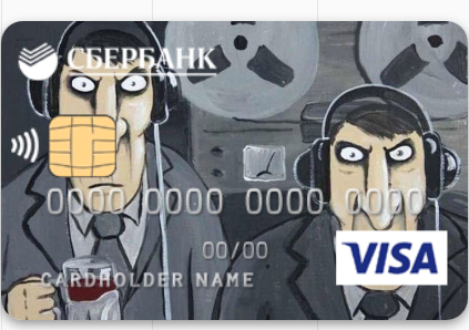 Card Design for Law Abiding Citizen - Vasya Lozhkin, FSB, Bank card