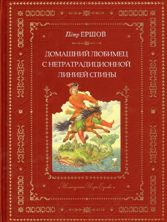 Толерантная литература - Книги, Название, Толерантность, Длиннопост