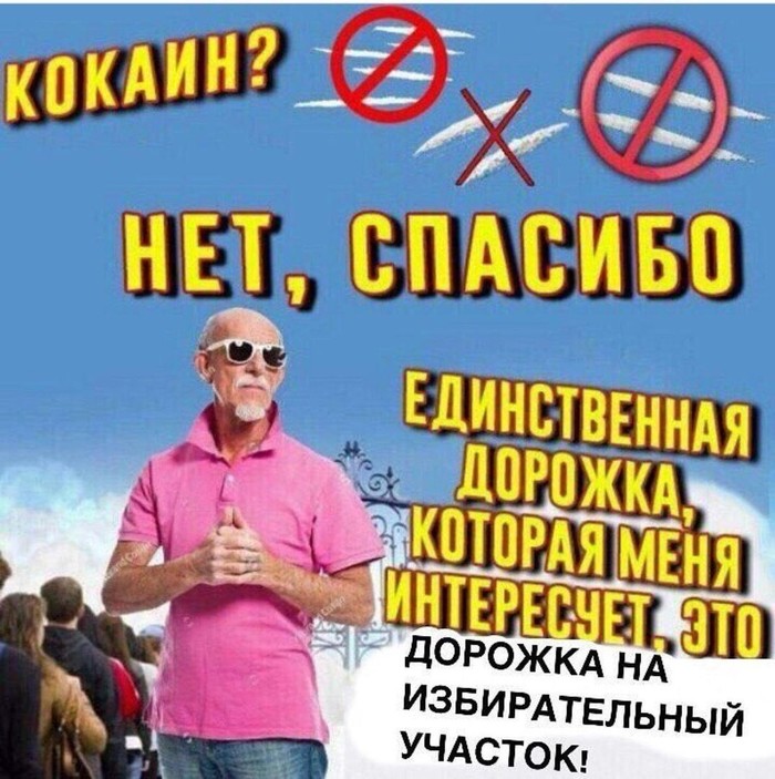 Заголовок не придуман