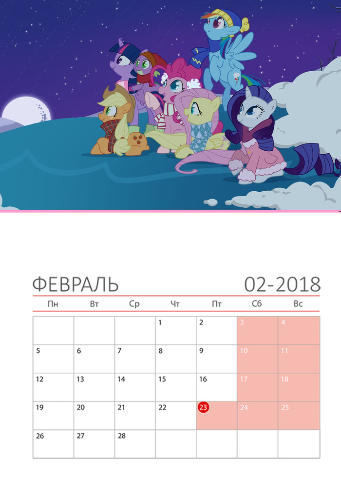 Февраль 2018 - Моё, My Little Pony, Applejack, Pinkie Pie, Rarity, Fluttershy, Twilight sparkle, Длиннопост