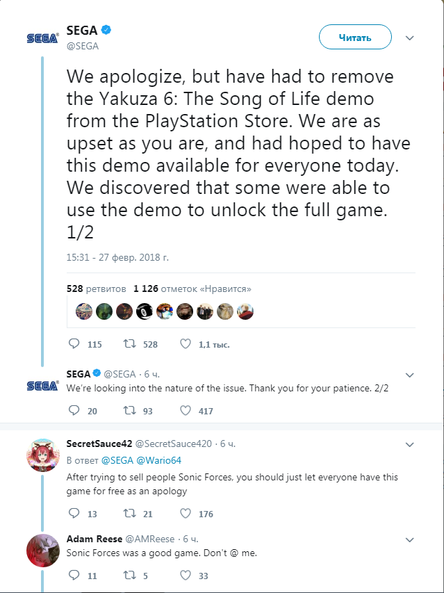   - Yakuza 6 Sega, Yakuza 6, , Twitter