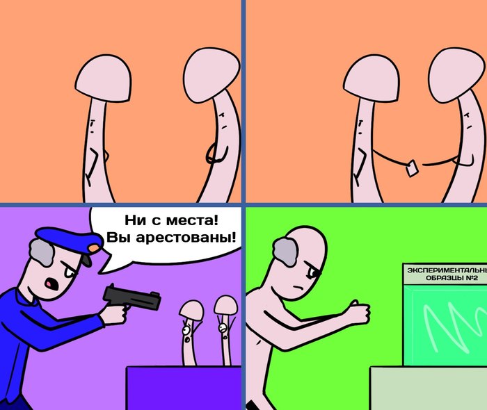 Новость №516: Галлюциногенные грибы поделились друг с другом рецептом синтеза психоделиков