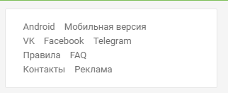 Просьба к новому дизайну.
 - Предложения по Пикабу, Обновление на Пикабу