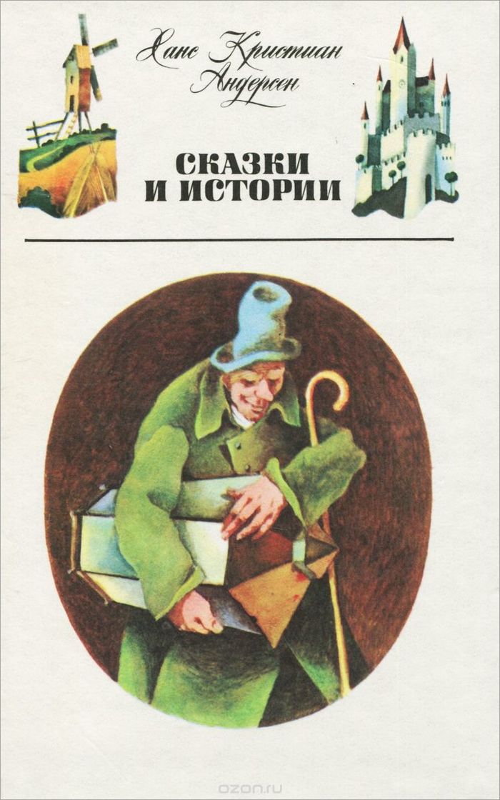   ,  4 , ,  