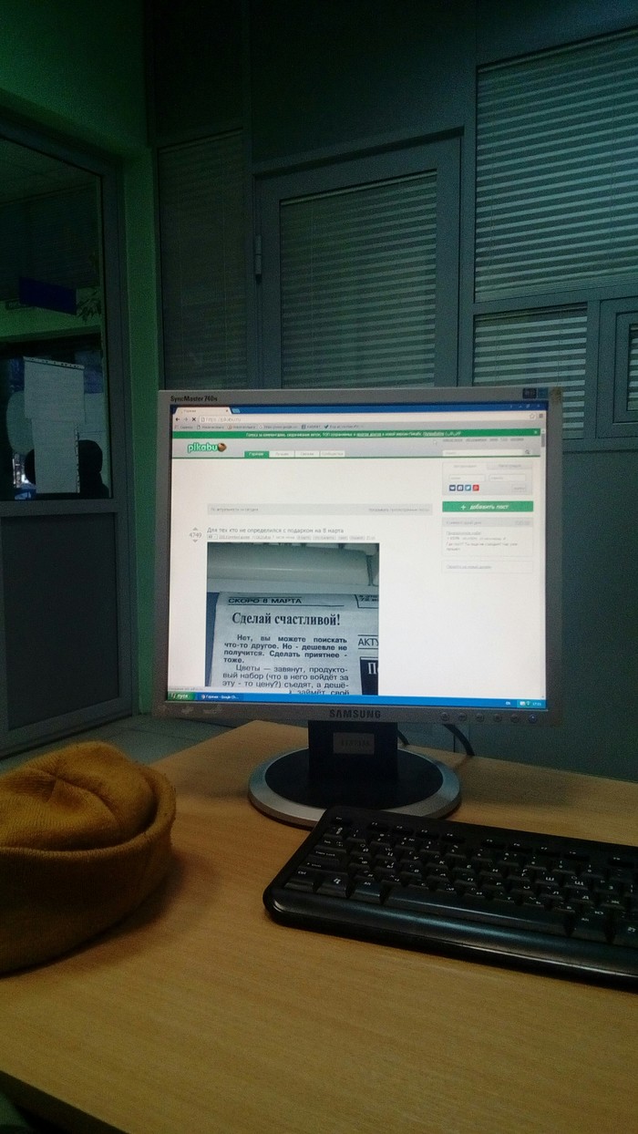 Чем занять себя в ожидании в налоговой - Пикабу, Очередь, Налоговая инспекция, Моё