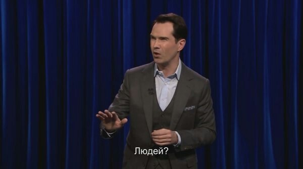 Jimmy Carr - Stand-up, Jimmy Carr, Longpost