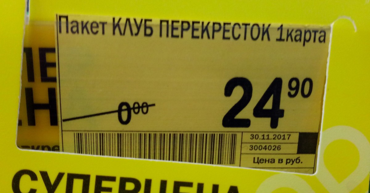 пакета клуб. пакет пнд 24*37 рулон 100шт экстра салат в инд.