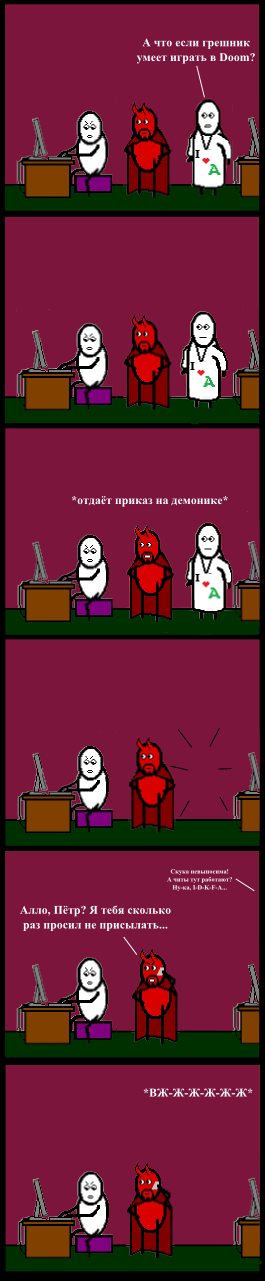 cybertorture - My, CynicMansion, Comics, Devil, Doom, Computer games, GIF, Longpost, Adolf Gitler