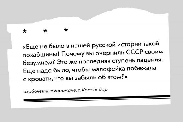 Отклики зрителей на фильм “Маленькая Вера“. - Отзыв, Маленькая вера, СССР, Длиннопост