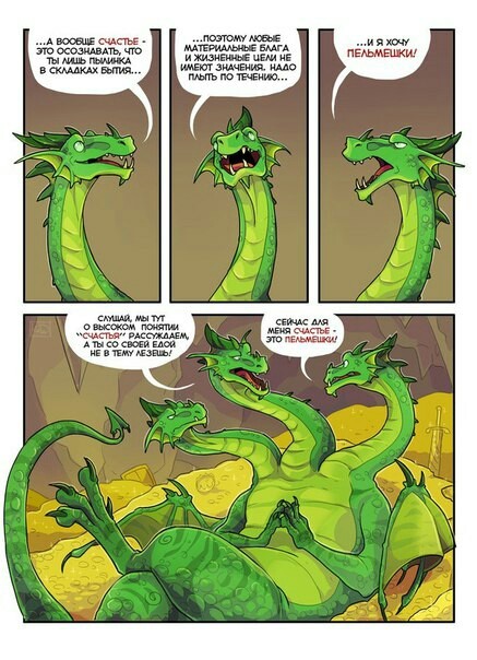 What is happiness? - The Dragon, Picture with text