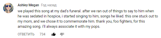Song for a funeral - Comments, Funeral, Clip, Foo fighters, Touching, Video