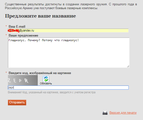 Анекдот потому что гладиолус. 1519971833181439461. Анекдот потому что гладиолус фото. Анекдот потому что гладиолус-1519971833181439461. картинка Анекдот потому что гладиолус. картинка 1519971833181439461