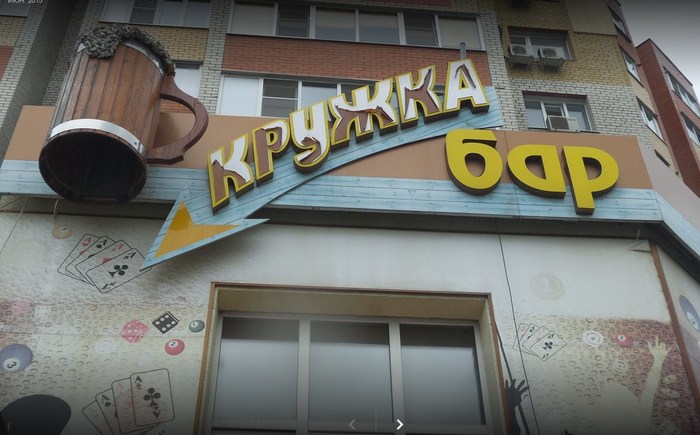 Guys, please help. What can be done about it? In Ryazan, a rygalovka was opened on the first floor, in which they yell until 5 in the morning! - My, Ryazan, Lawlessness, , Video, Longpost, Negative, No rating