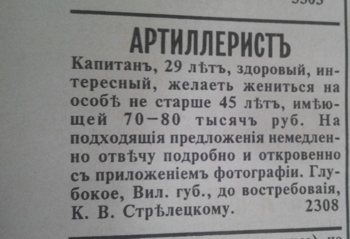 Объявления Знакомства Газета Технополис Г Краматорск