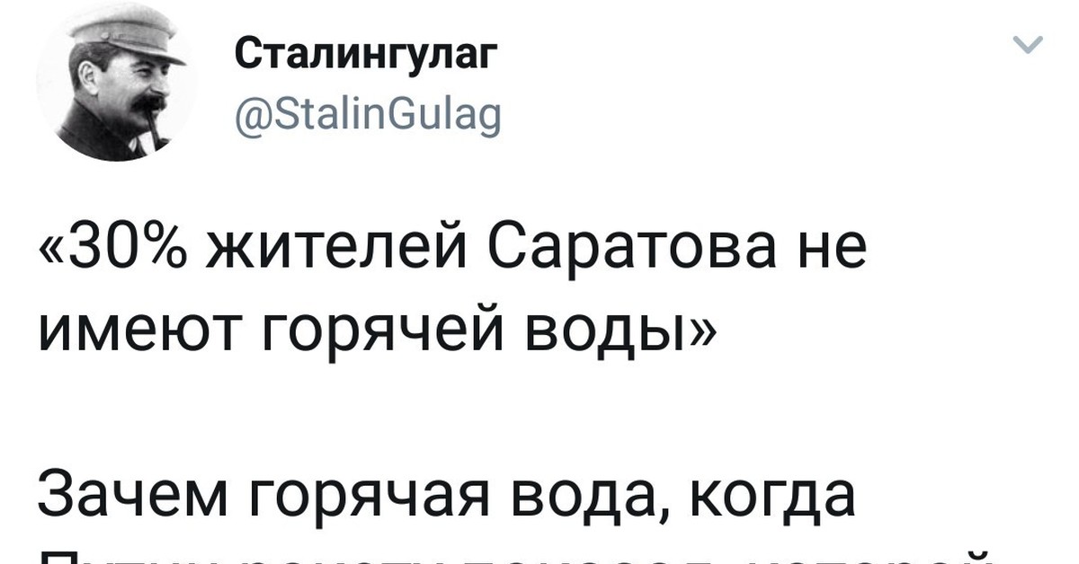 Сталингулаг телеграмм