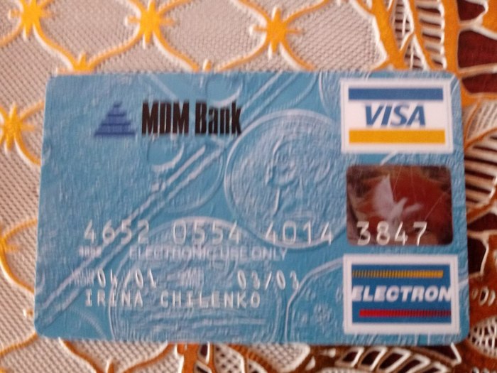 Relatively old find. - Bank card, 
