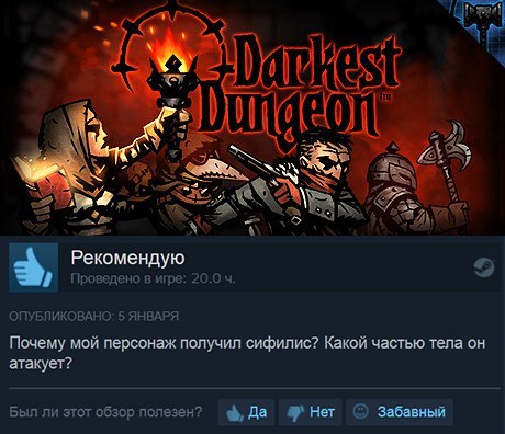 Вопрос - Игры, Компьютерные игры, Отзывы Steam, Steam, Darkest Dungeon