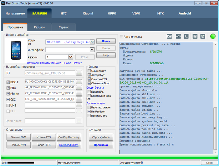 extract pit file from firmware extract pit file from firmware