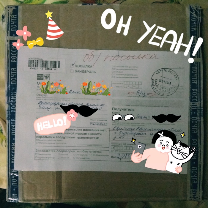 Suddenly Happy New Year again! - My, Gift exchange, Secret Santa, New Year, Spring, Miracle, Suddenly, Longpost, Post office