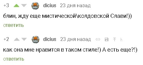 Бесконечный Сталкер 2: Славя наносит ответный удар - Моё, Славя, Ульяна, Лена, Hatsune Miku, Ольга Дмитриевна, Бесконечное Лето, Юля, Длиннопост, Алиса Двачевская