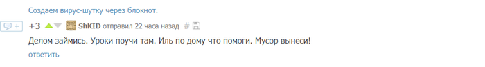 как сделать шуточный вирус в блокноте windows 10. 1520066252147775613. как сделать шуточный вирус в блокноте windows 10 фото. как сделать шуточный вирус в блокноте windows 10-1520066252147775613. картинка как сделать шуточный вирус в блокноте windows 10. картинка 1520066252147775613. Выбираем вместо "текстовые документы" "все файлы", пишем имя файла.bat и сохраняем. В итоге должно получиться вот так А затем вот так