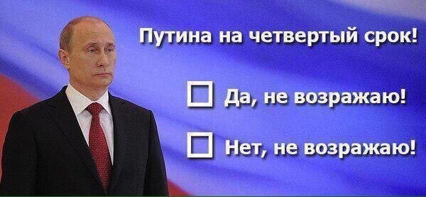 The results of the upcoming elections.. - March, Humor, Vladimir Putin, Elections, Politics