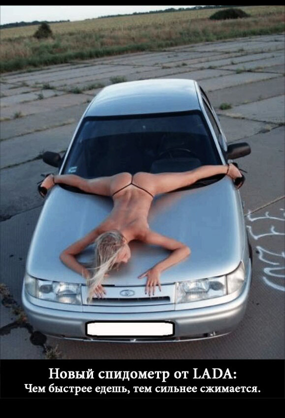 Новый спидометр от Lada - NSFW, Лада, Жигули