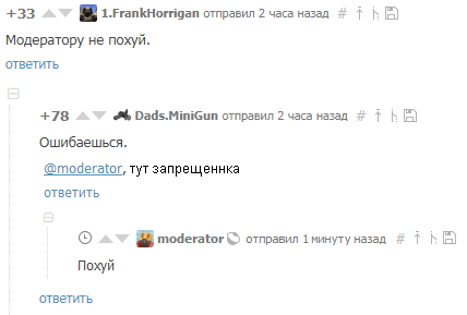 ���, ��� ����� ����� � �����������.