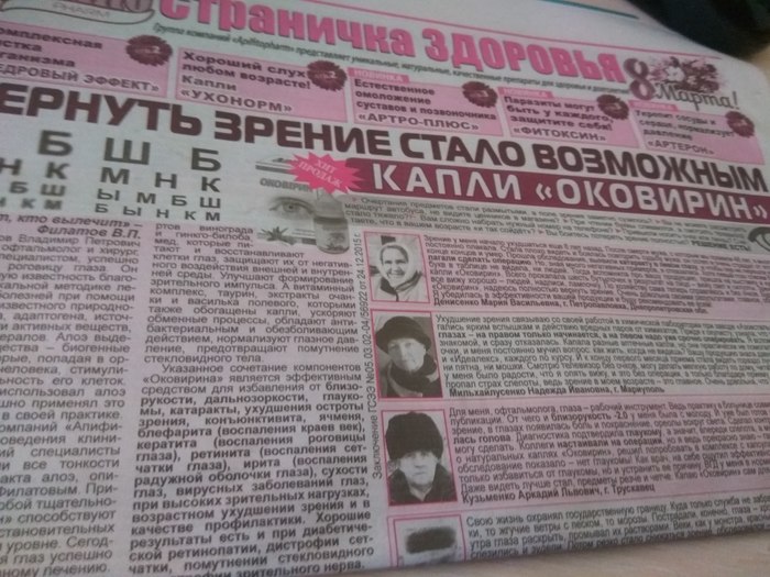 И вновь продолжается бой...