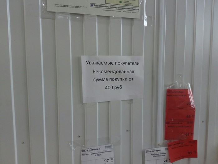 Главное - это купить