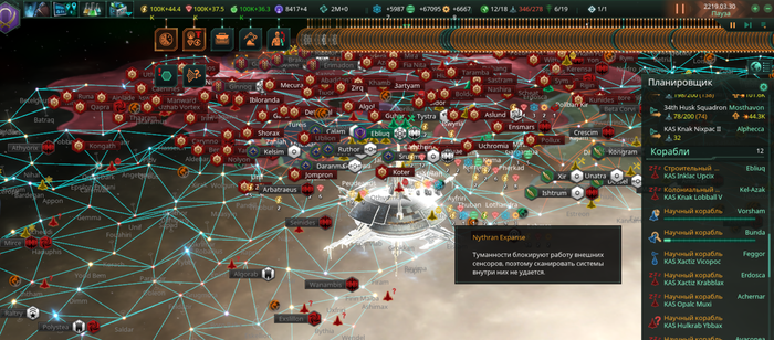   Stellaris Stellaris, , ,  
