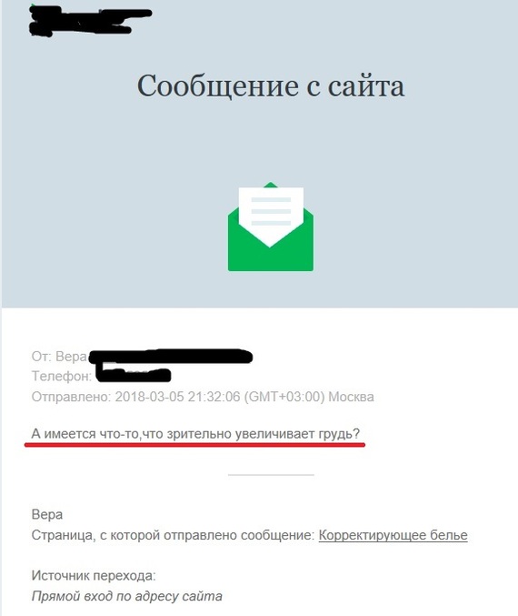 И тут становится понятно что 8-е уже совсем близко - Моё, Чат, Скриншот, Оффлайн