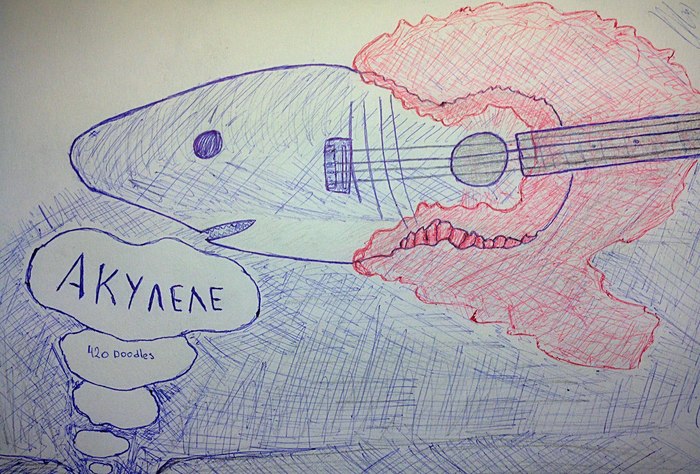 Fishing tools - My, Pen drawing, Joke, Humor, Wordplay, 420 Doodles