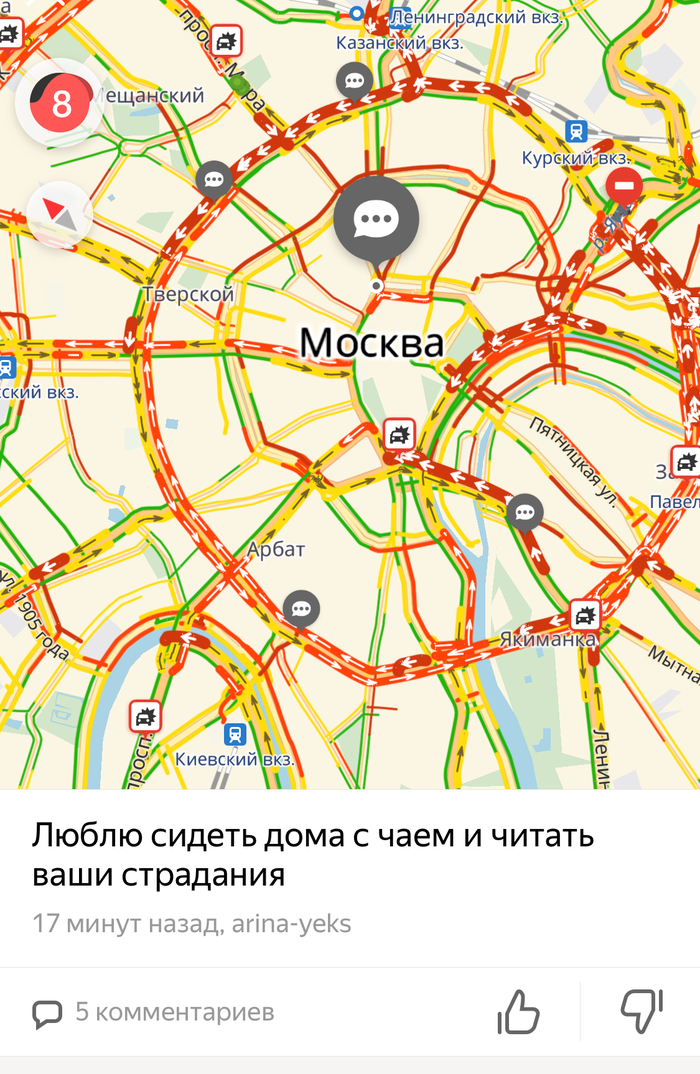 By the time he arrives, he'll change his mind - Yandex Transport, Traffic jams, Moscow, Posts, Prepare, Longpost