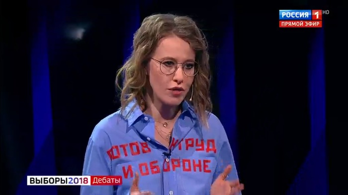 Sobchak as always. - My, Sobchak, Debate, Trash, Trash