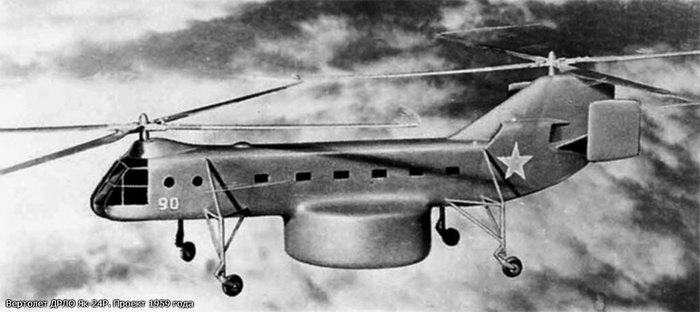 Little-known reconnaissance Yak-24R - Russian helicopters, Helicopter, Aviation