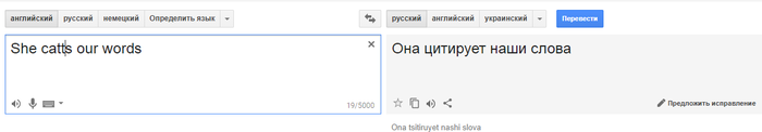    Google Translate, , , , Google