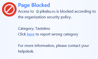 Безвкусица, однако. - Моё, Пикабу, Блокировка, Безвкусица