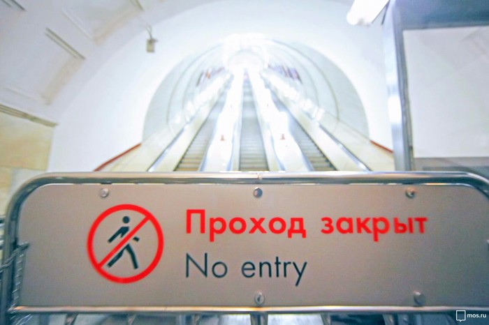 No entry , , , , ,   