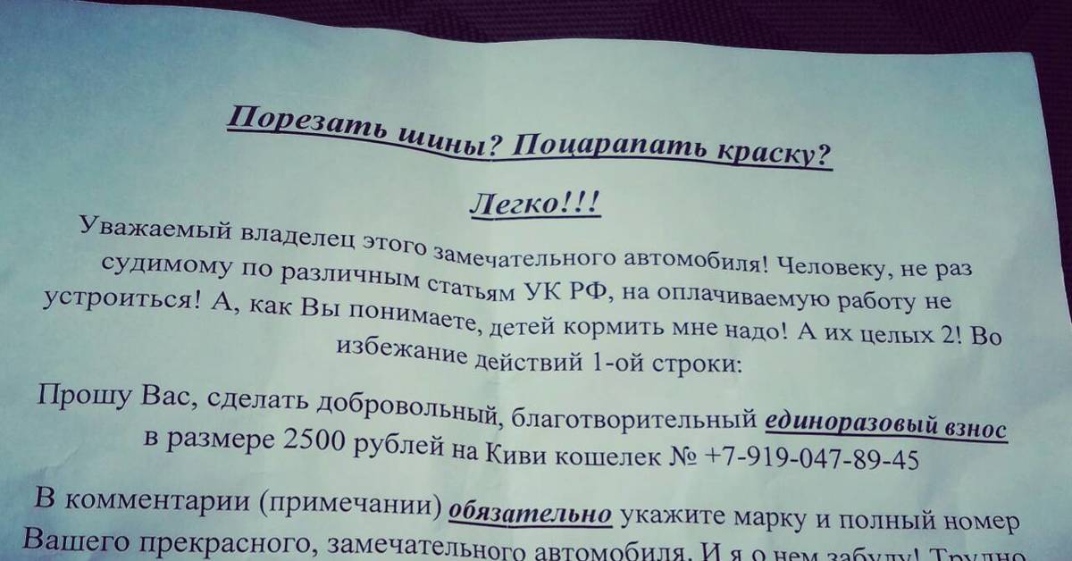 Нужно ли заранее. Письмо заранее благодарю. Заранее благодарен. Заранее благодарим вас за. Заранее благодарю вас.