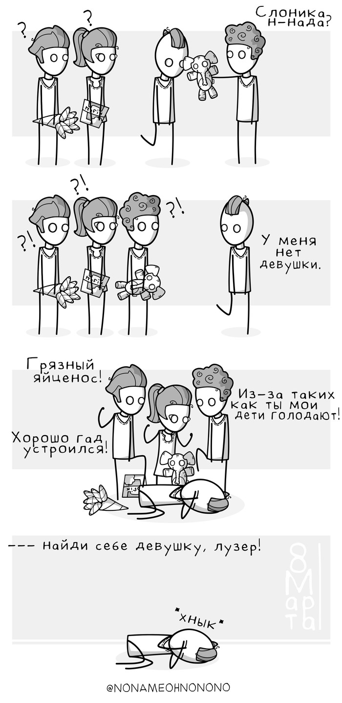 -? , 8  -   , , , , Only1way2escape, 