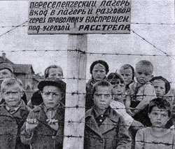 Children of Buchenwald - The Great Patriotic War, Concentration camp inmates, Buchenwald, To be remembered, Longpost, Negative