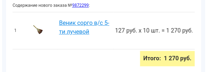    , -, , , , , 