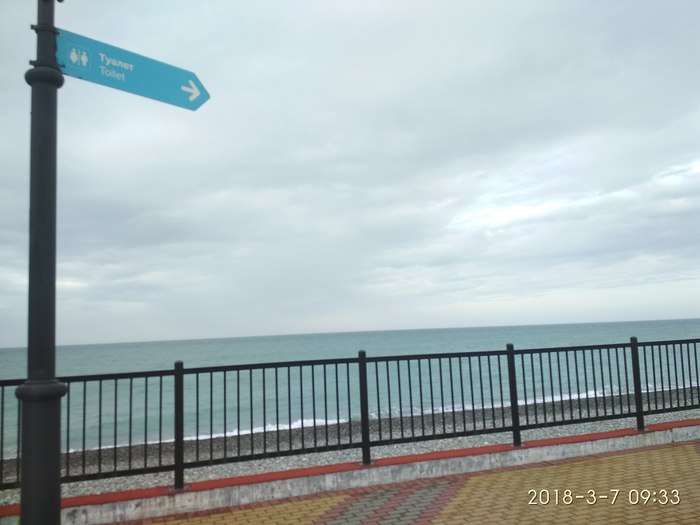 Ничего не меняется...