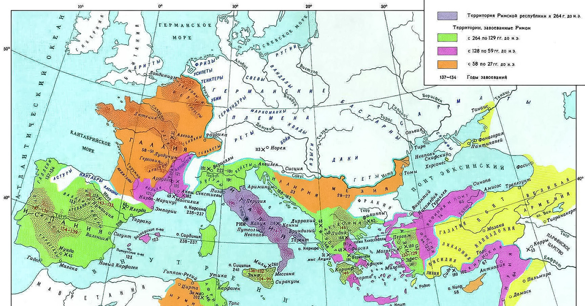 Карта римской империи 5 класс история. Римская Империя 5 век нашей эры. Римская Империя 1 века до н э. Римская Империя карта 5 век н.э. Римская Республика 3 век до н.э.