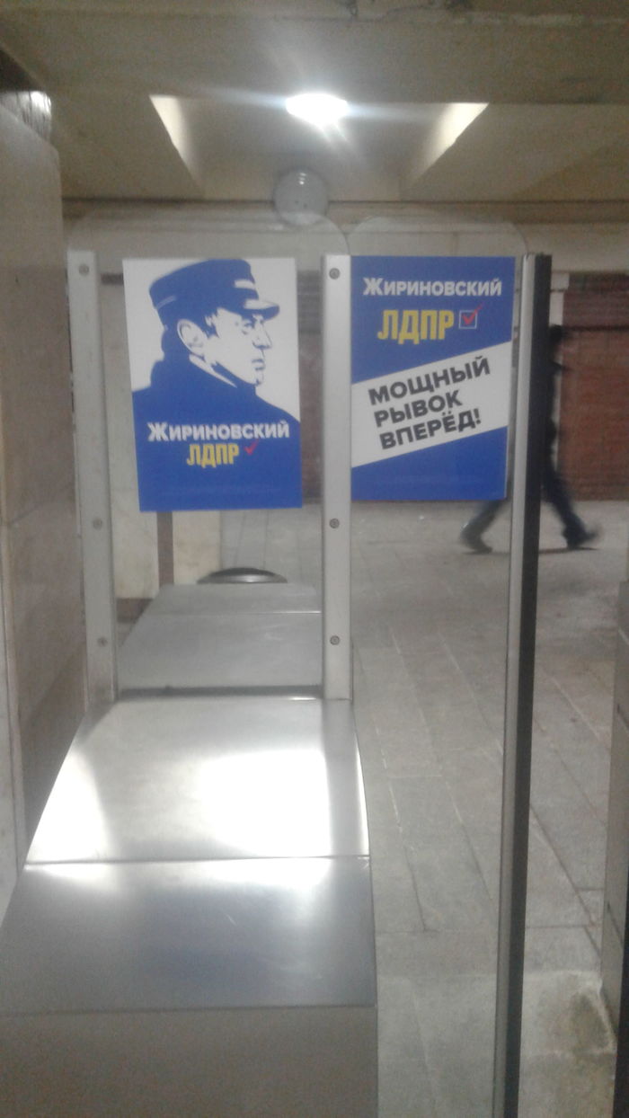 And if we are in the ass, then where? - Elections, Vladimir Zhirinovsky, Liberal Democratic Party, Advertising