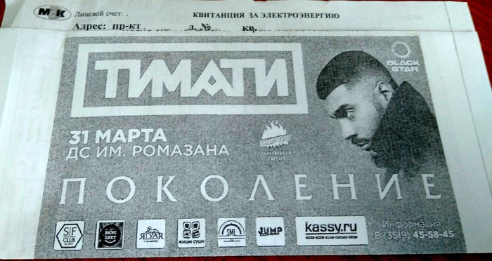 ��� ����� �� ���, Black Star